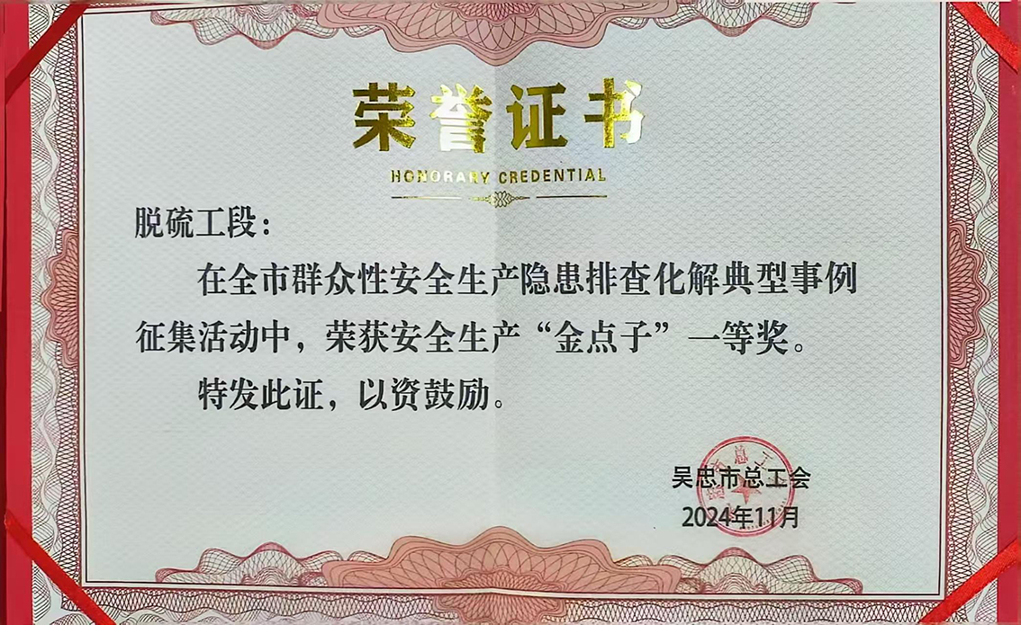 93c0a689-009b-11f0-a9ad-d46abe133a8a.jpg