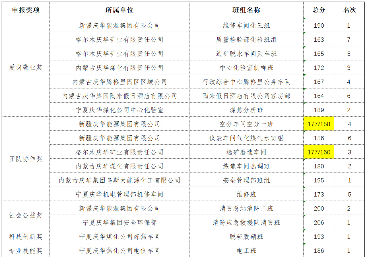 62d4c91c-1c1c-11f0-b404-8cbd52c5c617.jpg